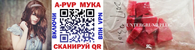 darknet наркотические препараты OMG маркетплейс Alpha PVP VHQ Абинск продажа наркотиков
