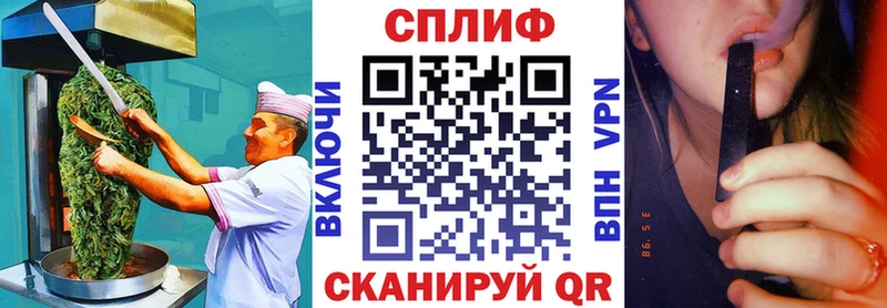 Cannafood конопля  Абинск 