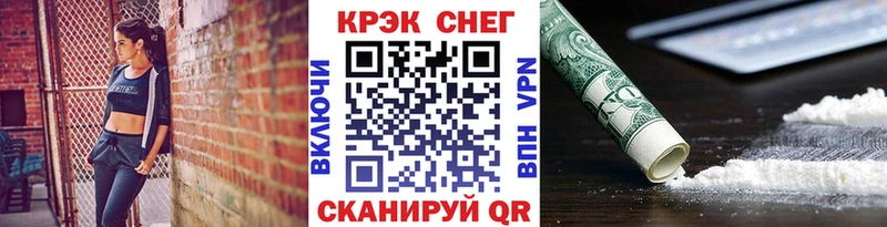 COCAIN 99%  Абинск 