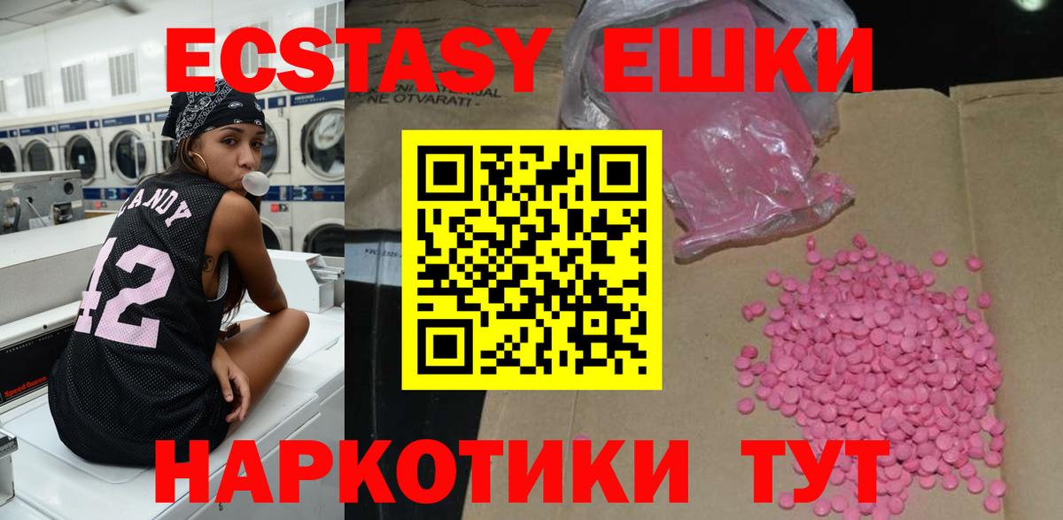 Ecstasy louis Vuitton Абинск
