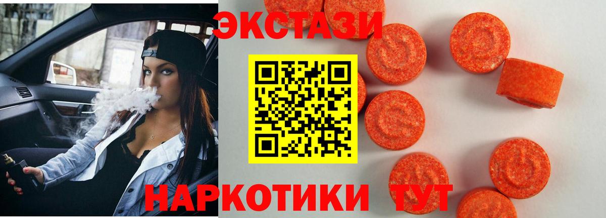 Абинск  ЭКСТАЗИ бентли  Вход с VPN 