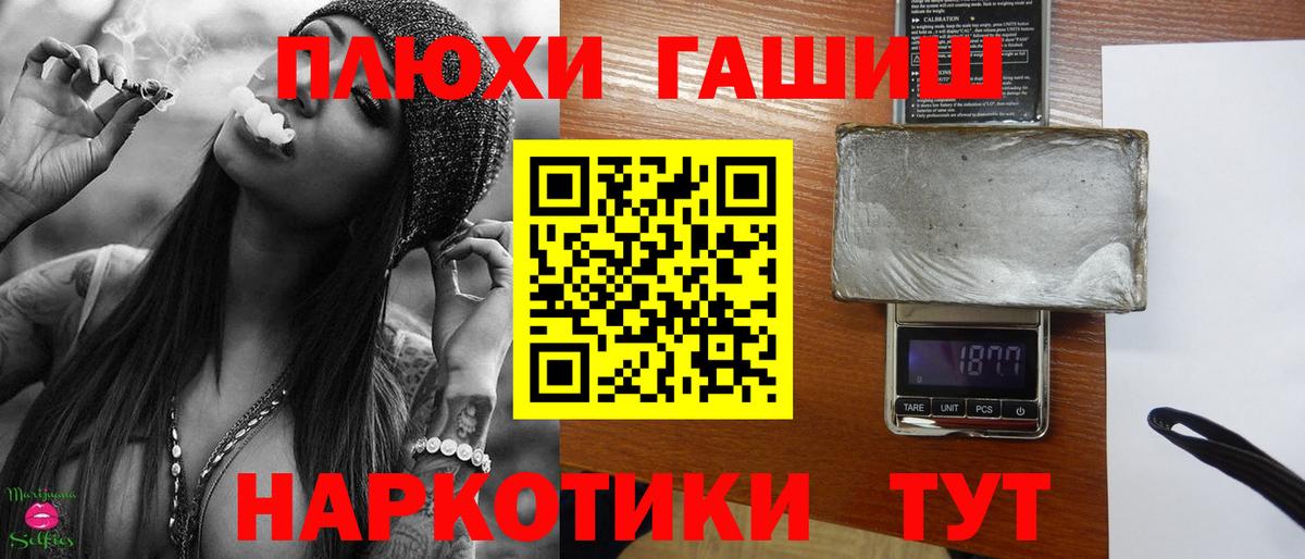 ГАШ Premium Абинск