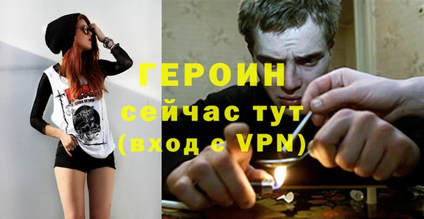 трава Тында