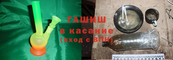 мефедрон VHQ Тутаев