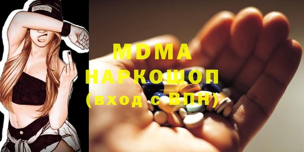 мефедрон VHQ Тутаев