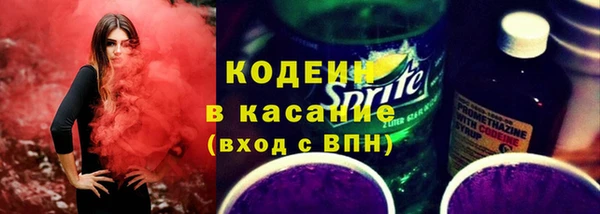 мескалин Туринск