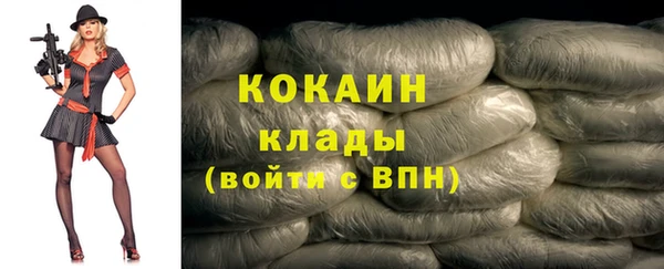 меф Кондопога