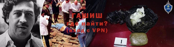 мефедрон VHQ Тутаев