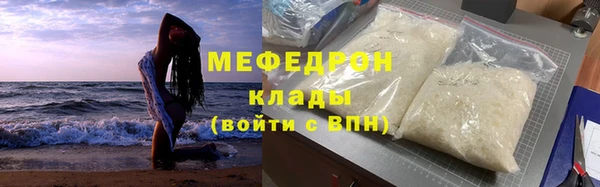 мефедрон VHQ Тутаев