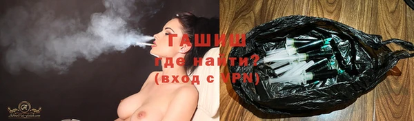 мефедрон VHQ Тутаев