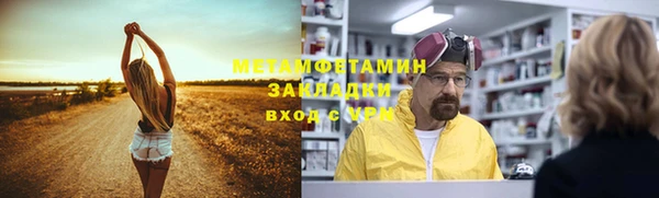 трава Тында