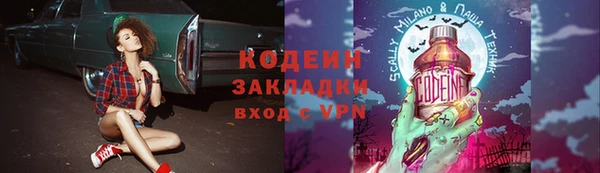 спиды Михайловка