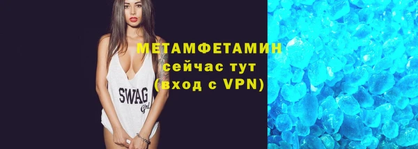 мефедрон VHQ Тутаев