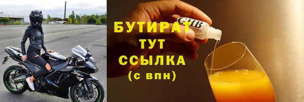 гашишное масло Комсомольск