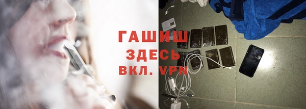 мескалин Туринск