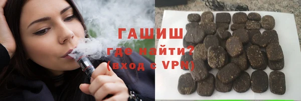 мескалин Туринск