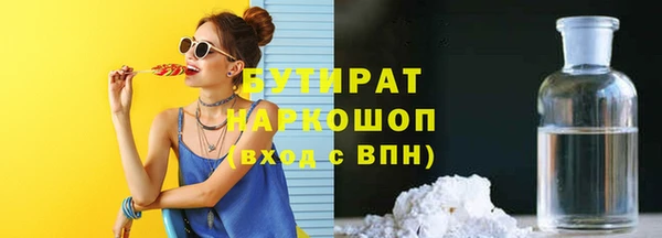 трава Тында