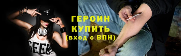 мескалин Туринск