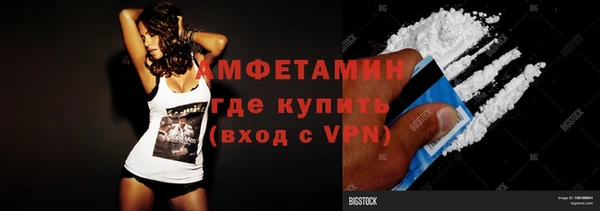 мефедрон VHQ Тутаев