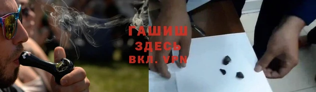 мефедрон VHQ Тутаев