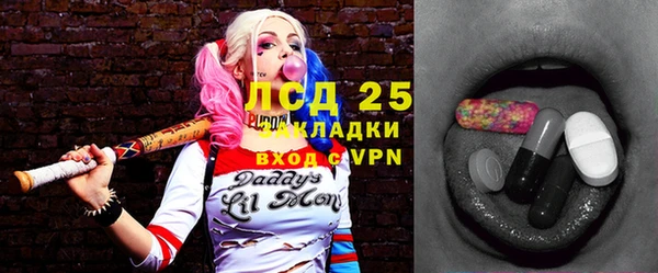 мескалин Туринск