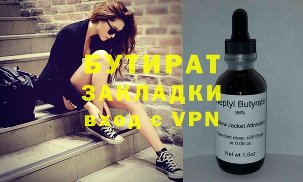 мескалин Туринск