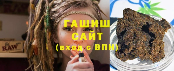 мефедрон VHQ Тутаев
