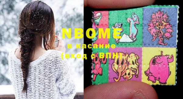 мескалин Туринск