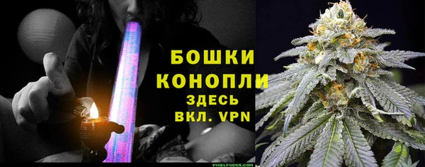 мефедрон VHQ Тутаев