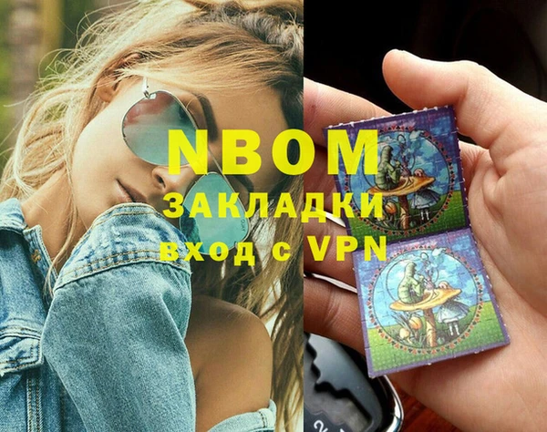 мефедрон VHQ Тутаев