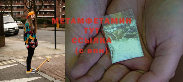 меф Конаково