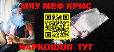 бутик Абакан