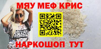 бутик Абакан
