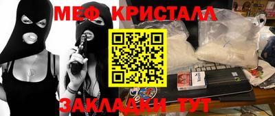 apvp Абинск