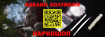COCAINE Анжеро-Судженск