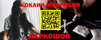 эйфоретик Абинск