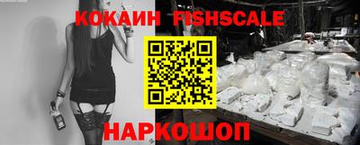 бутик Абакан
