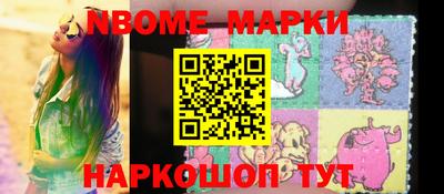 соль курить ск Азнакаево