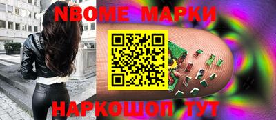 эйфоретик Абинск