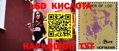 apvp Абинск