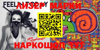 бутик Абакан