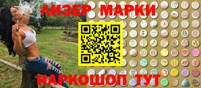 эйфоретик Абинск