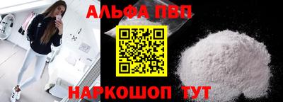 эйфоретик Абинск