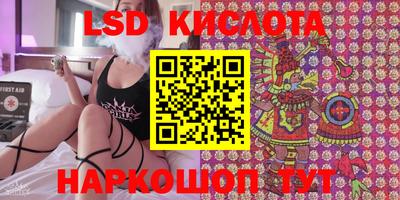 эйфоретик Абинск