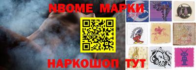 эйфоретик Абинск