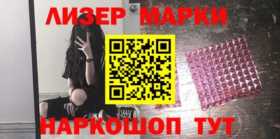 бутик Абакан
