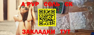 прущая мука Азнакаево