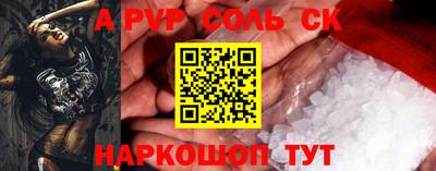 бутик Абакан