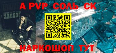 эйфоретик Абинск