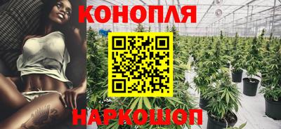 бутик Абакан